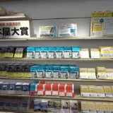 【元ギャル大家が教える】「お金がない」と悩む投資初心者が失敗しない不動産投資デビューの秘訣とは？