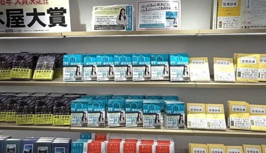 下のソーシャルリンクからフォロー