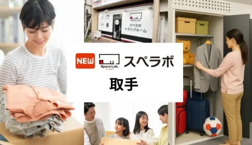 下のソーシャルリンクからフォロー