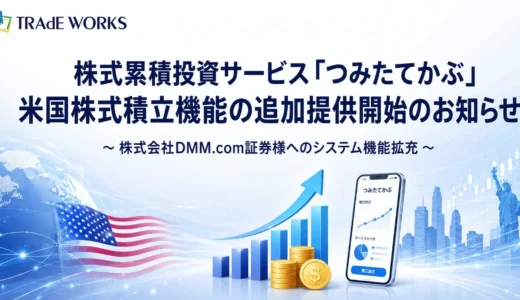 下のソーシャルリンクからフォロー