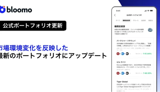 下のソーシャルリンクからフォロー