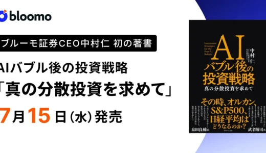 下のソーシャルリンクからフォロー