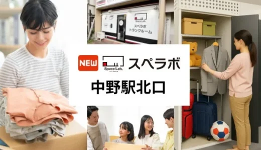 下のソーシャルリンクからフォロー