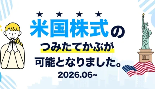 下のソーシャルリンクからフォロー