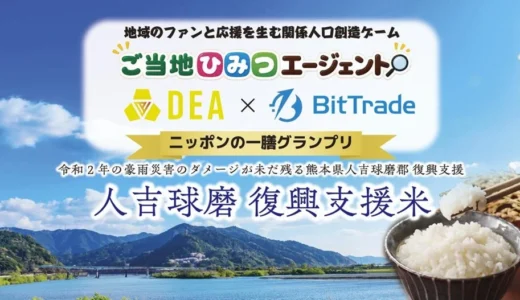 下のソーシャルリンクからフォロー