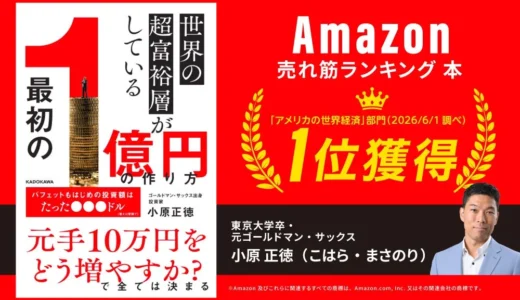 下のソーシャルリンクからフォロー