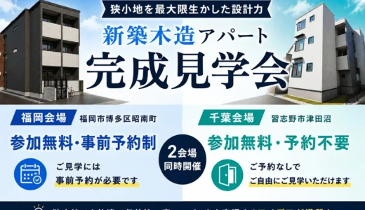 下のソーシャルリンクからフォロー
