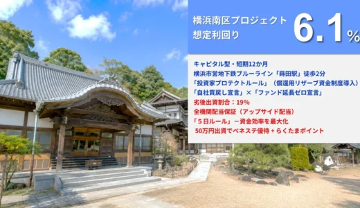 下のソーシャルリンクからフォロー