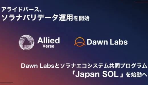 下のソーシャルリンクからフォロー