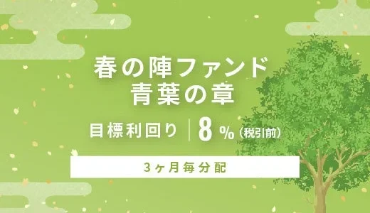 下のソーシャルリンクからフォロー