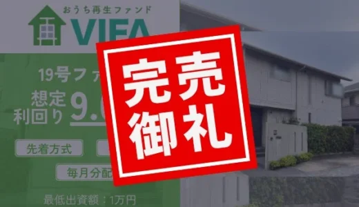 下のソーシャルリンクからフォロー