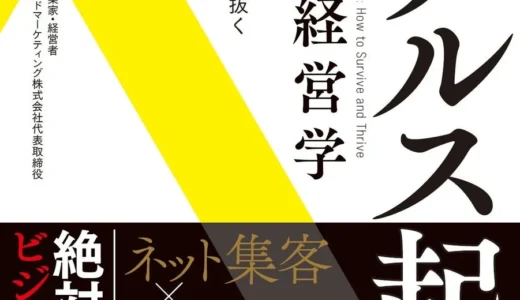 下のソーシャルリンクからフォロー
