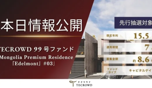 下のソーシャルリンクからフォロー