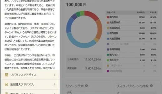 下のソーシャルリンクからフォロー