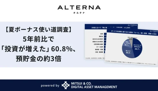 下のソーシャルリンクからフォロー