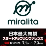 投資初心者必見！少額から始められる「クラウドファンディング投資」の魅力と始め方
