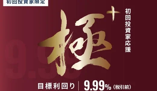 下のソーシャルリンクからフォロー