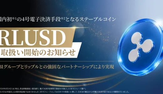 下のソーシャルリンクからフォロー