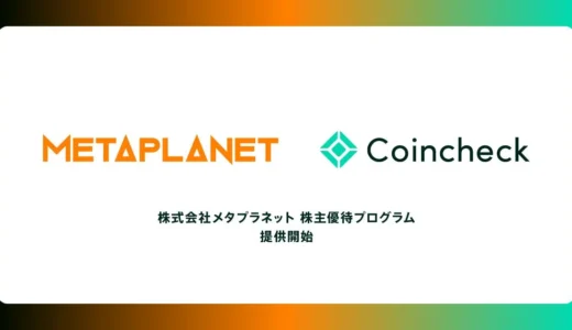 下のソーシャルリンクからフォロー