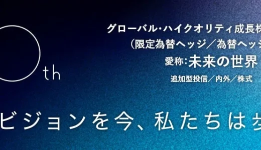下のソーシャルリンクからフォロー