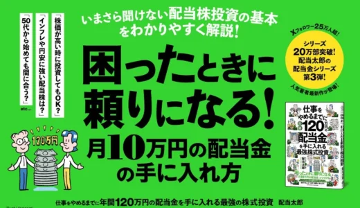 下のソーシャルリンクからフォロー