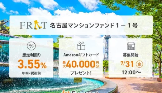 下のソーシャルリンクからフォロー