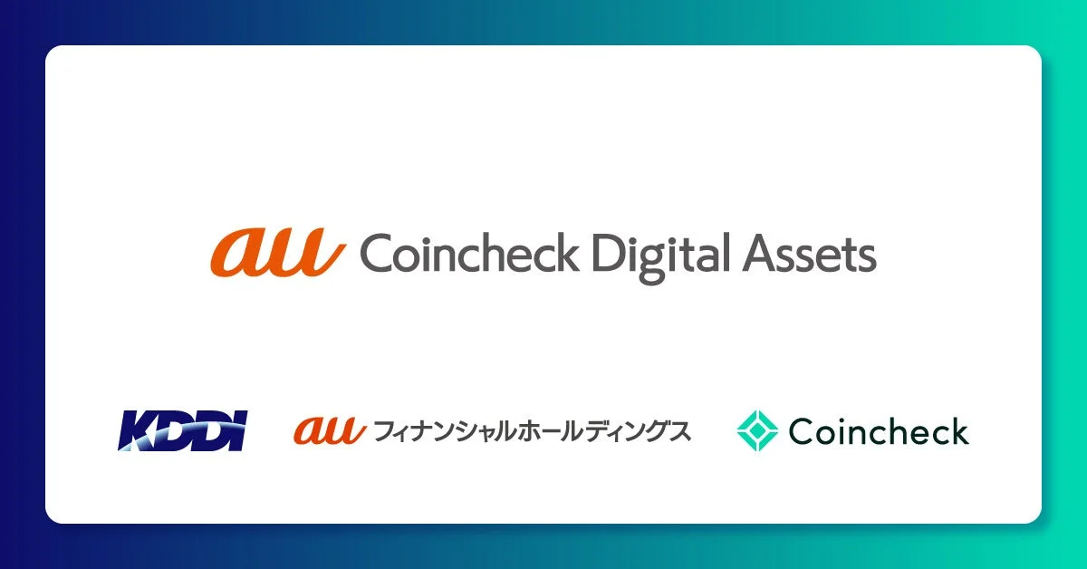 au Coincheck Digital Assets KDDI au フィナンシャルホールディングス Coincheck