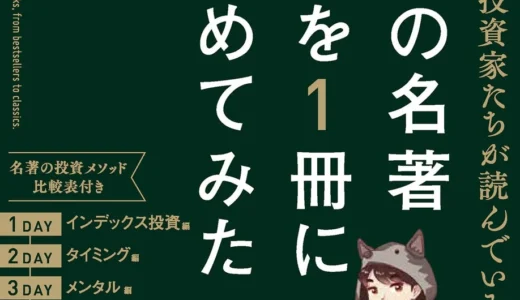 下のソーシャルリンクからフォロー