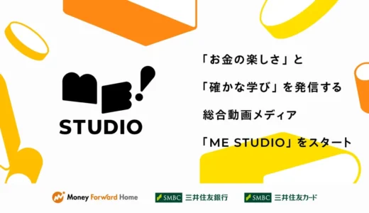 下のソーシャルリンクからフォロー