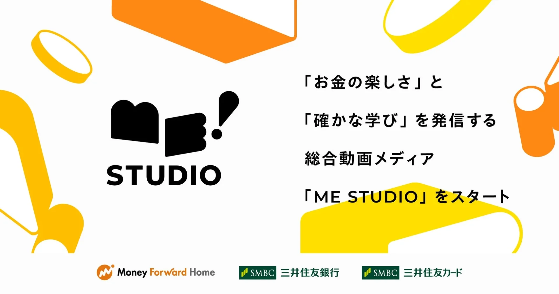 ME STUDIO