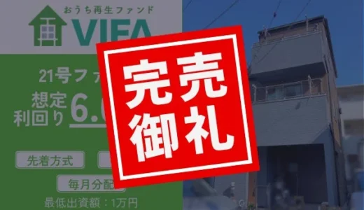 下のソーシャルリンクからフォロー