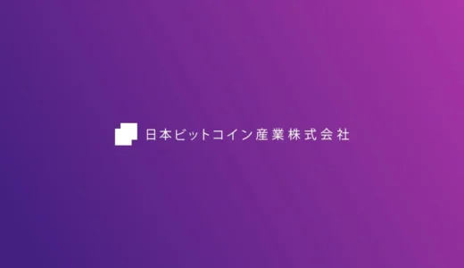 下のソーシャルリンクからフォロー