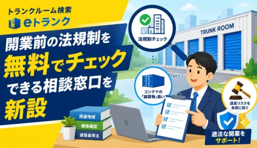 下のソーシャルリンクからフォロー