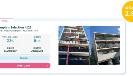 下のソーシャルリンクからフォロー