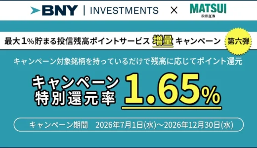 下のソーシャルリンクからフォロー