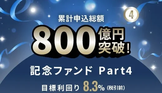 下のソーシャルリンクからフォロー