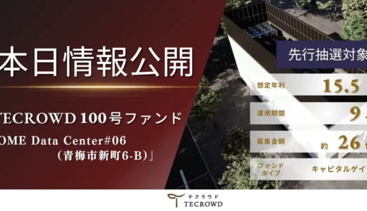 下のソーシャルリンクからフォロー