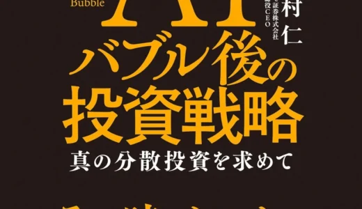 下のソーシャルリンクからフォロー