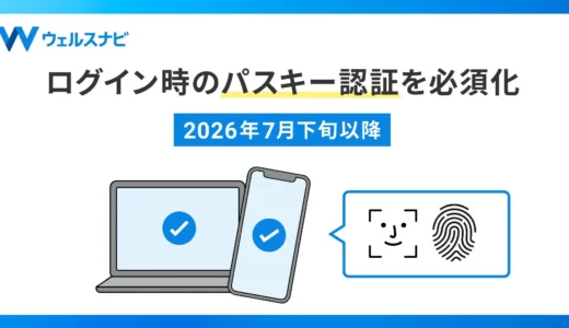 下のソーシャルリンクからフォロー