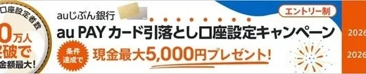 下のソーシャルリンクからフォロー