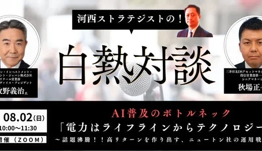 下のソーシャルリンクからフォロー