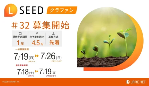 下のソーシャルリンクからフォロー