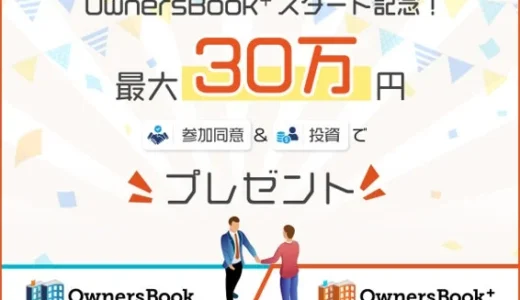 下のソーシャルリンクからフォロー