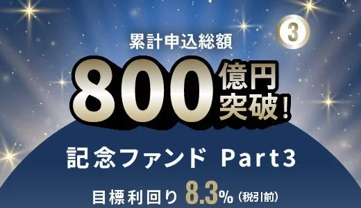 下のソーシャルリンクからフォロー