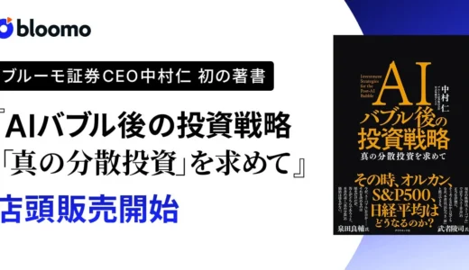 下のソーシャルリンクからフォロー