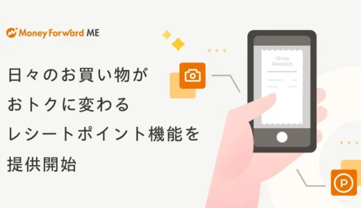 下のソーシャルリンクからフォロー