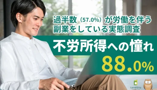 下のソーシャルリンクからフォロー