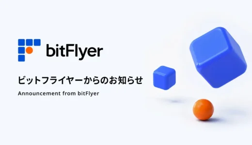 下のソーシャルリンクからフォロー