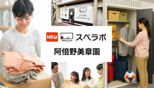 下のソーシャルリンクからフォロー