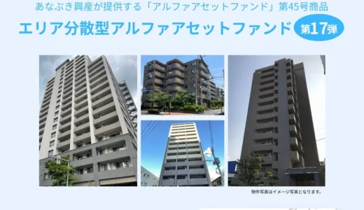 下のソーシャルリンクからフォロー